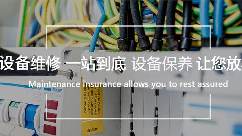 直流电机维修流程全解析，让你的设备安全高效运行