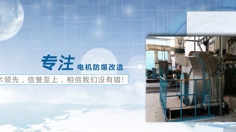 直流电机效率标准：从选型到验收的硬核解读