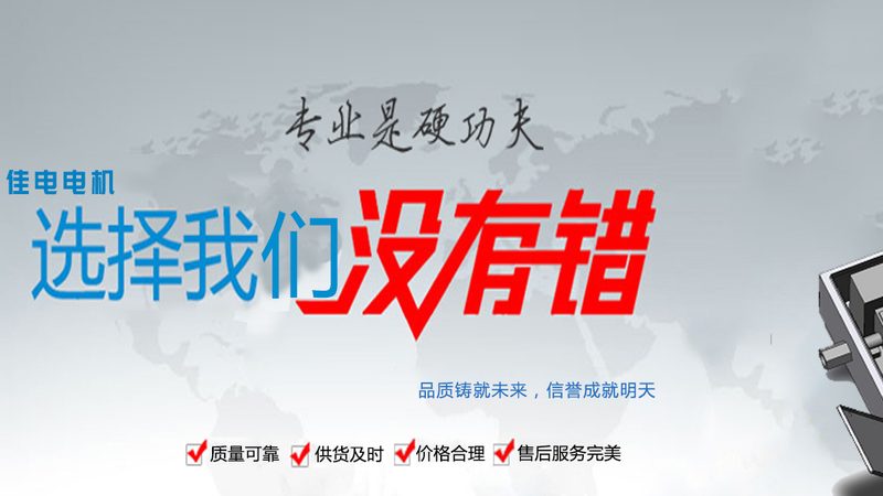 减速电机代理安装服务：揭秘高效传动解决方案