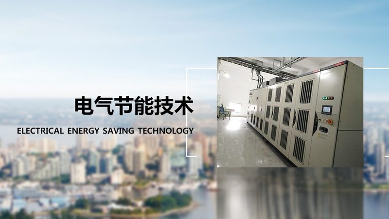三相异步电机定子绕组阻值：上海厂家的关键考量因素