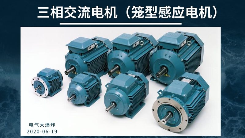 低压电器安装与调试区别